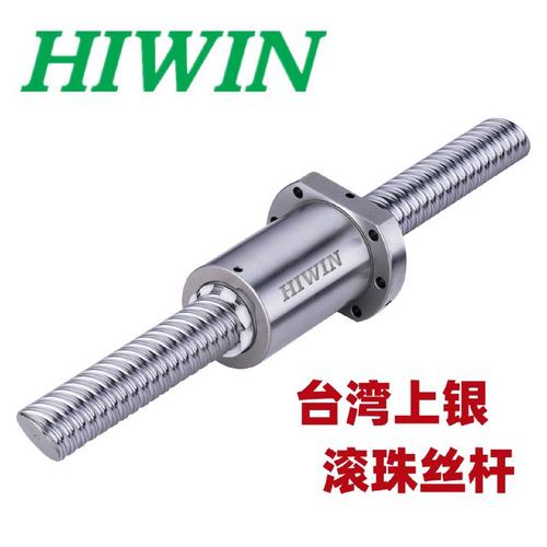 上银导轨丝杠