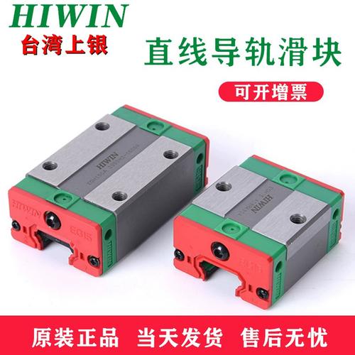 上银导轨滑块价格查询_型号选型与品牌优势解析  上银科技