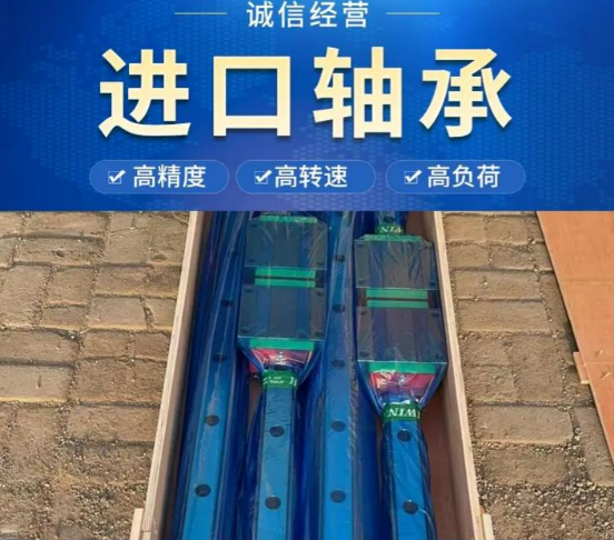 上银导轨经销商