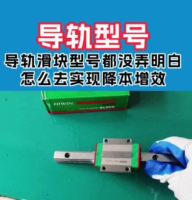 昆明上银导轨代理服务优势