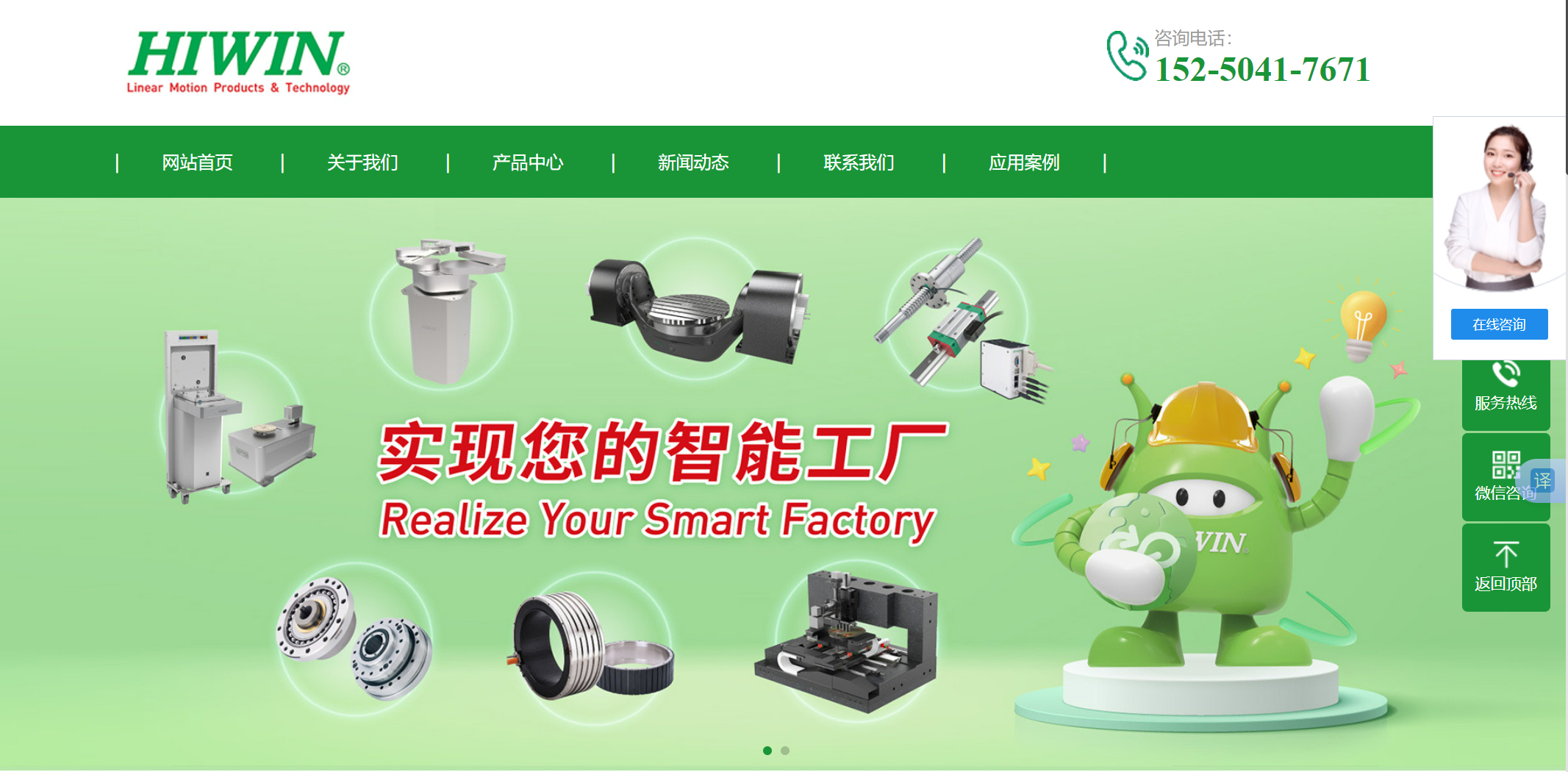 上银导轨广东总代理