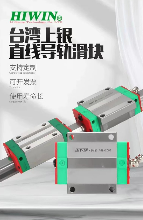 如何高效下载上银三导轨三维模型