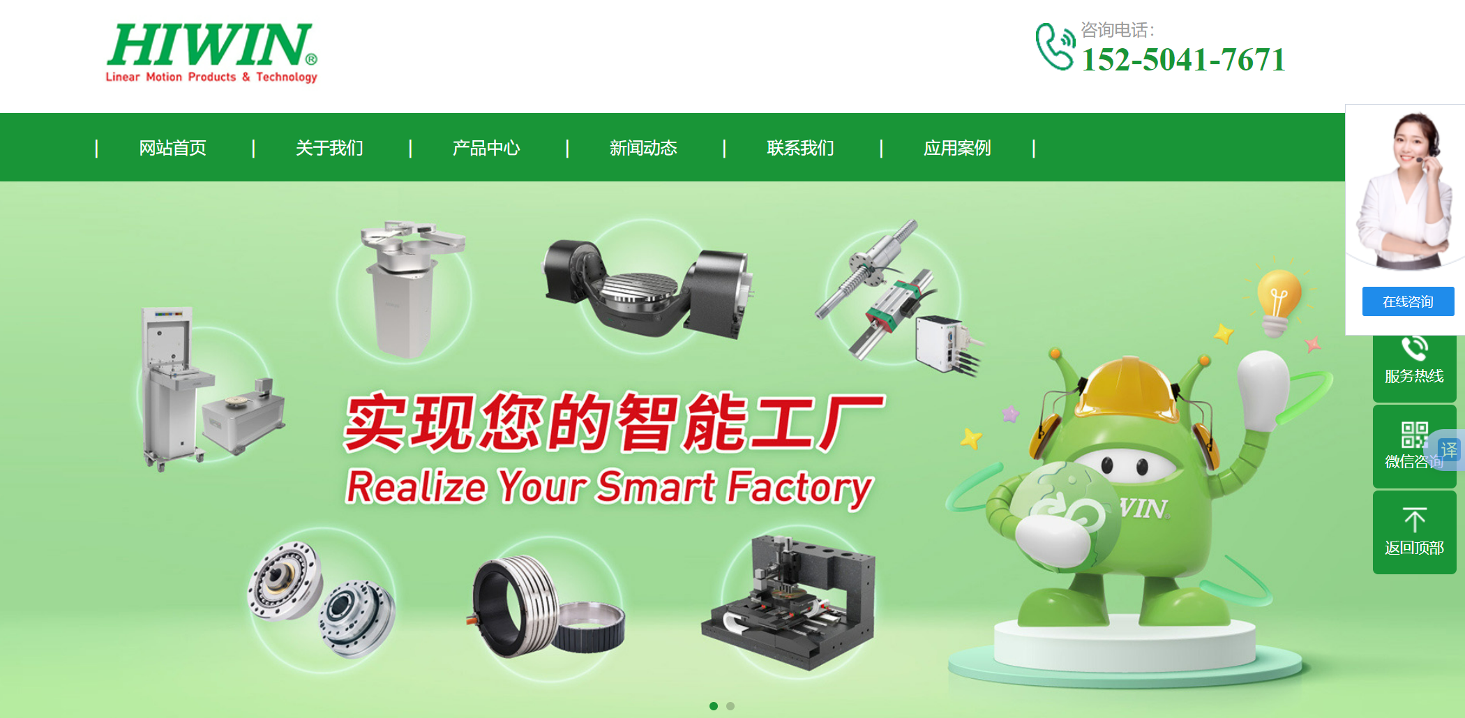 上银导轨官网荣获行业权威认可