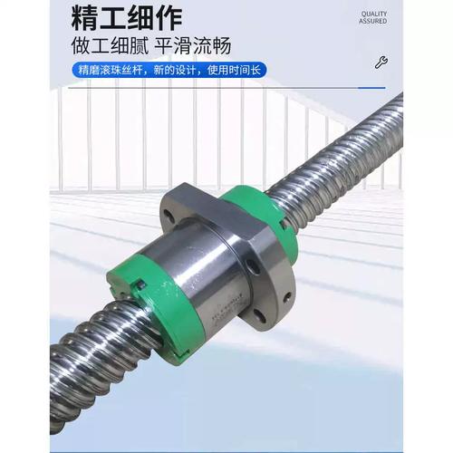 丝杆规格表详解：工程师必备的选型指南与数据参考