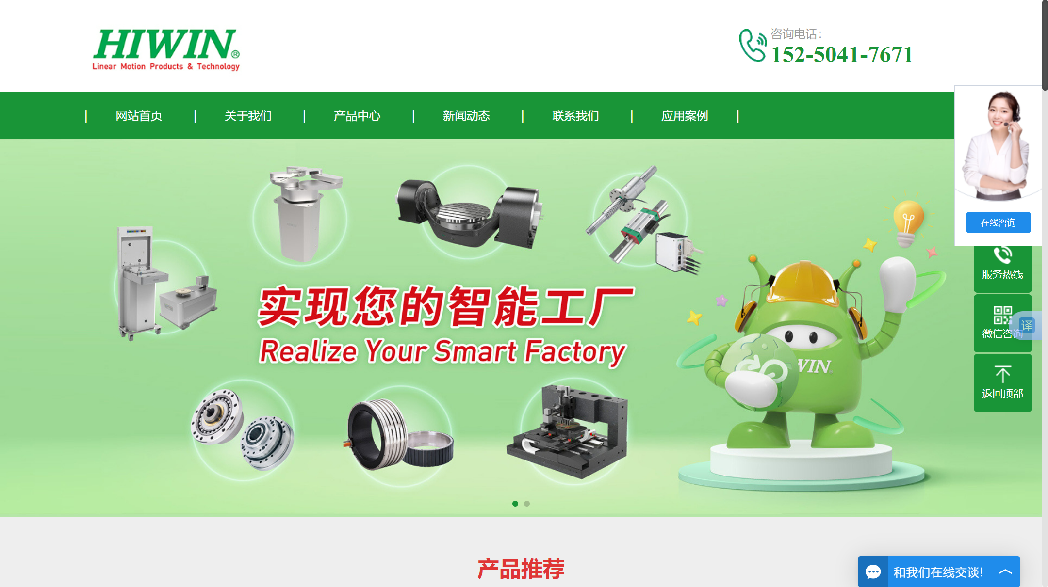 六轴单臂机器人使用说明书